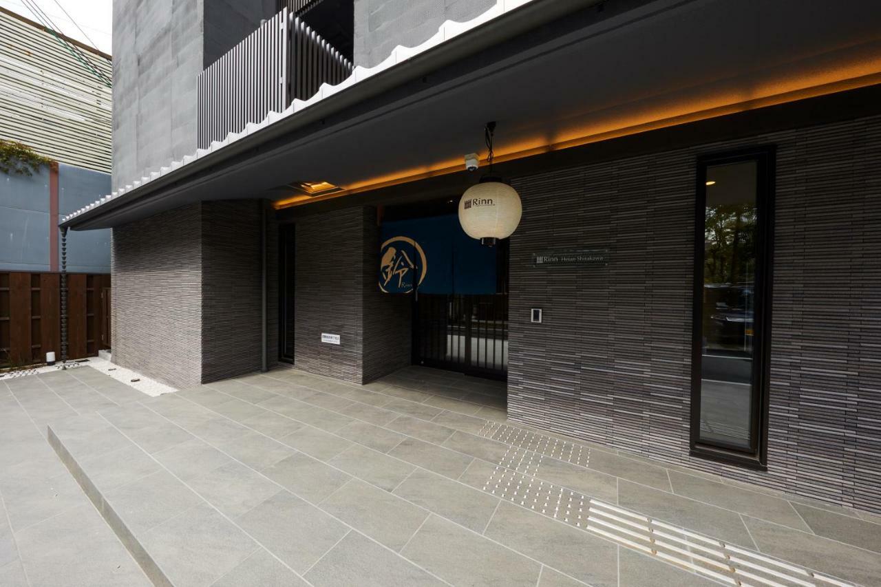 Rinn Heian Shirakawa Quioto Exterior foto